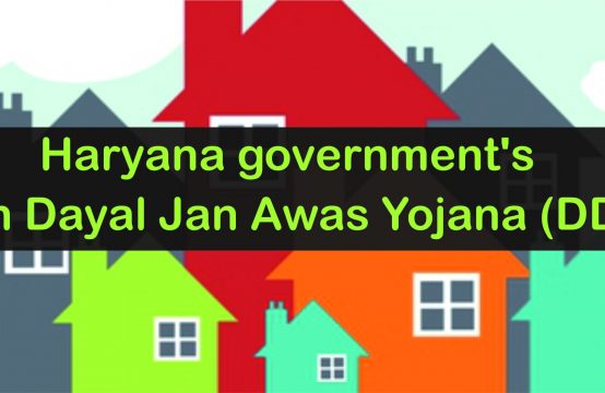 Deen Dayal Plots || What is Deen Dayal Jan Awas Yojna Plotted (DDJAY) Scheme ?